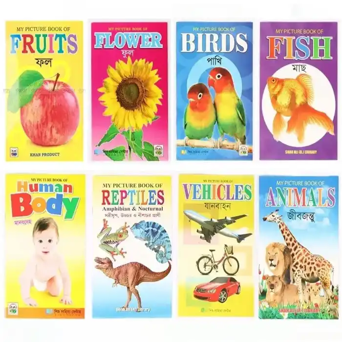baby books